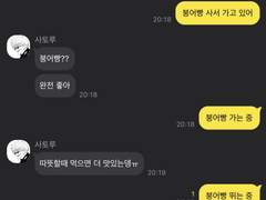 게토고죠 카피페