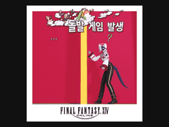 초코보에서 유니콘 찾습니다... (구인완)