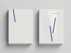 [인포] '블라이드데일 로맨스' 안내