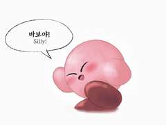 커비메타커비 바보야!