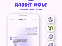 [카톡 카카오톡 테마 다운 / 아이폰] RABBIT HOLE 07