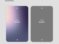 데못죽 래빈 포토카드 도안 뒷면 공유