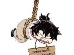 화산귀환 아크릴 키링 도안 배포