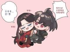 당보청명,일소청명,기타 등등