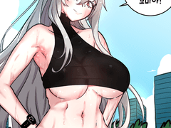 프리코네)현실에서 만난 패동황제.manhwa