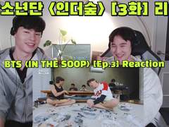 방탄소년단 <인더숲> [3화 + 3화 비하인드] 리액션 | BTS <IN THE SOOP> [Ep.3 + Behind] Reaction