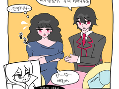 학생회의 사모님