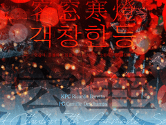 [커미션] 세션카드