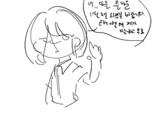 2022 빼빼로데이 낙서