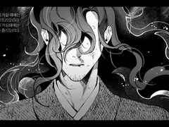 광마회귀 진달래꽃