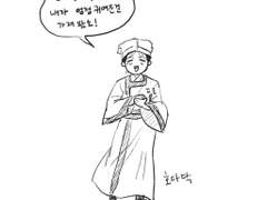 도위소병-귀여운 걸 같이 보고 싶어서 달려온 임소병.