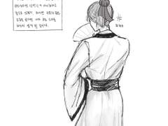 두목, 키가 작아도 괜찮아