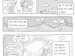 아니, 태어났는데 아버지가 녹림왕인 걸 나보고 뭘 어떻게 하라고!(1)