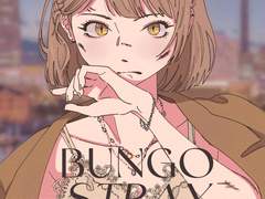 문스독 드림 / 로그모음 8