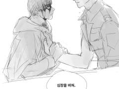 [진격거/엘빈리바/에루리] 리바이가 엘빈을 살렸다면