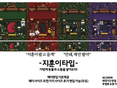 🐮지훈이 타입🐮