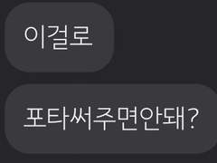 만약 엔시티드림과 가위바위보를 한다면..?