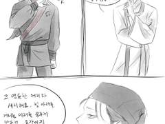 청명소병-댁이 먼저 꼬셨잖아