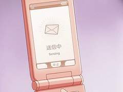 한영 카톡 훔쳐보기