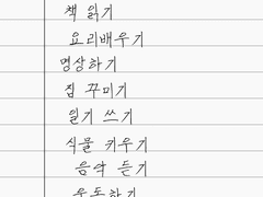 아이자와 쇼타 교류회 <장송곡>