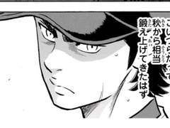 사나다 슌페이 드림썰3