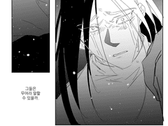 모두가 그렇지는 않았다.