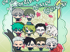 잠시 닫습니다 / 애캐상담 커미션