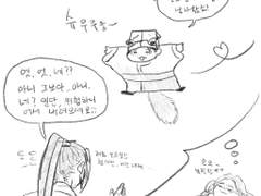 도위소병이랑 청명소병낙서