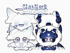 타입 B: 테일스 앉았다 (고정틀)