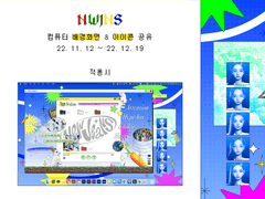 NewJeans PC background and icon