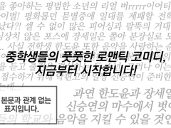 [도윤세일] 3학년 1반 한도윤