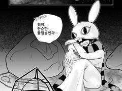 권생 / 비소 / 잠수함 / 호 주산 님 만화 샘플