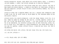 C타입 :: 드림 커미션 작업