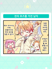 원더랜즈쇼타임