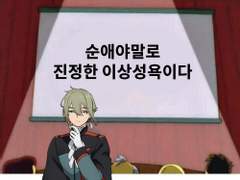 수성의 마녀 덕질 트윗 백업(~11/12)