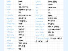 굿노트 블루소다 메모패드 양식 공유