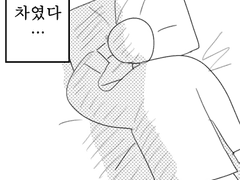 어쩌면 사랑이란