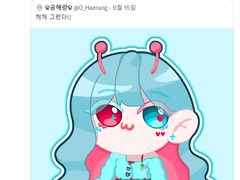 공해랑님과의 디엠 전문 공개.