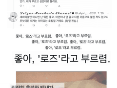 무언가의 2편