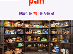pan