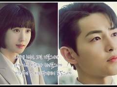 제 36장. 오직 그대만(Always)