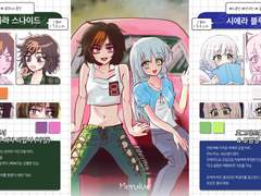 메룰루 프로필 및 관계요약 페어틀