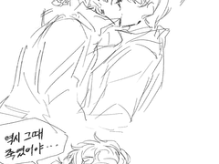 빼빼로데이 중혁독자