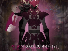 극장판 청연전대 밴다이저 스핀오프 Bullet Time ﻿﻿II 편