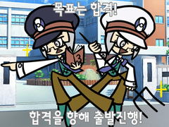 전력그림)수능을 응원하는 섭마