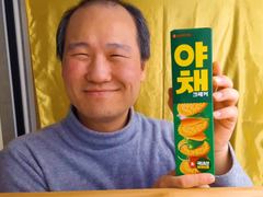 먹방 브베 - 롯데 야채 크래커 먹방