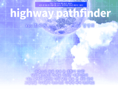 221112 하이웨이 패스파인더 백업