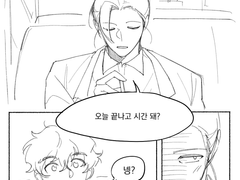 조걸윤종 만화들