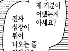 엔시티 나페스 추천 3