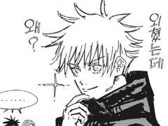 [주술회전/고죠사토루] 빼빼로 게임을 하지 않으면 못 나가는 방